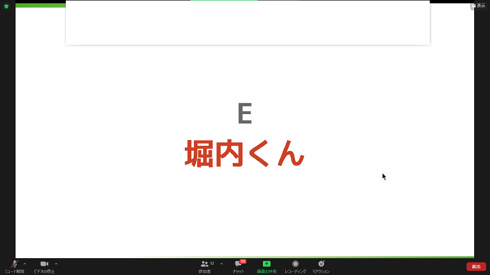 ”3位入賞の瞬間”のサムネイル